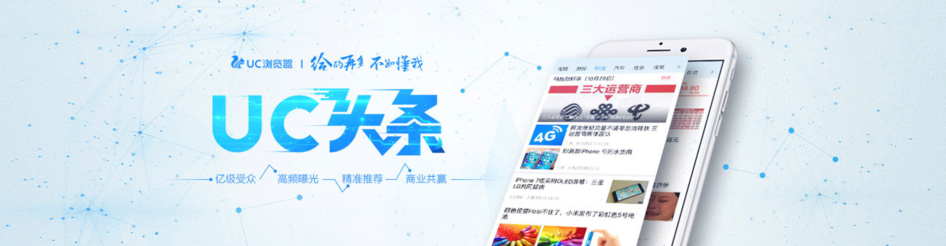 沭阳信息流大师