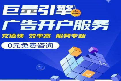 案例剖析：SEM助力企业业绩增长