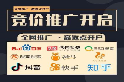 竞价推广开户费用如何控制？看三个成功案例