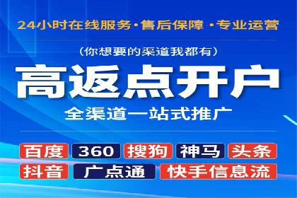 成功案例揭秘：SEM代运营托管公司的服务与效果