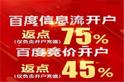 微博信息流优化策略：以某品牌为例