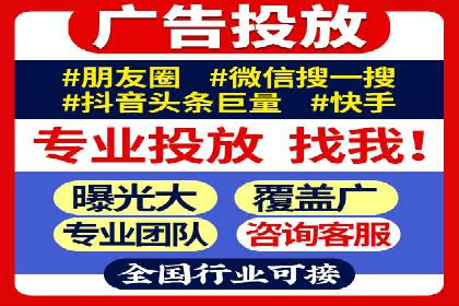 深度解读百度推广竞价的成功要素